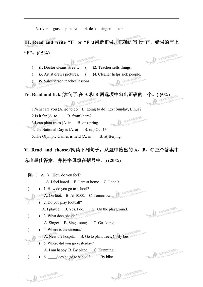 （人教pep）六年级英语上册第五单元测试题.doc_第3页