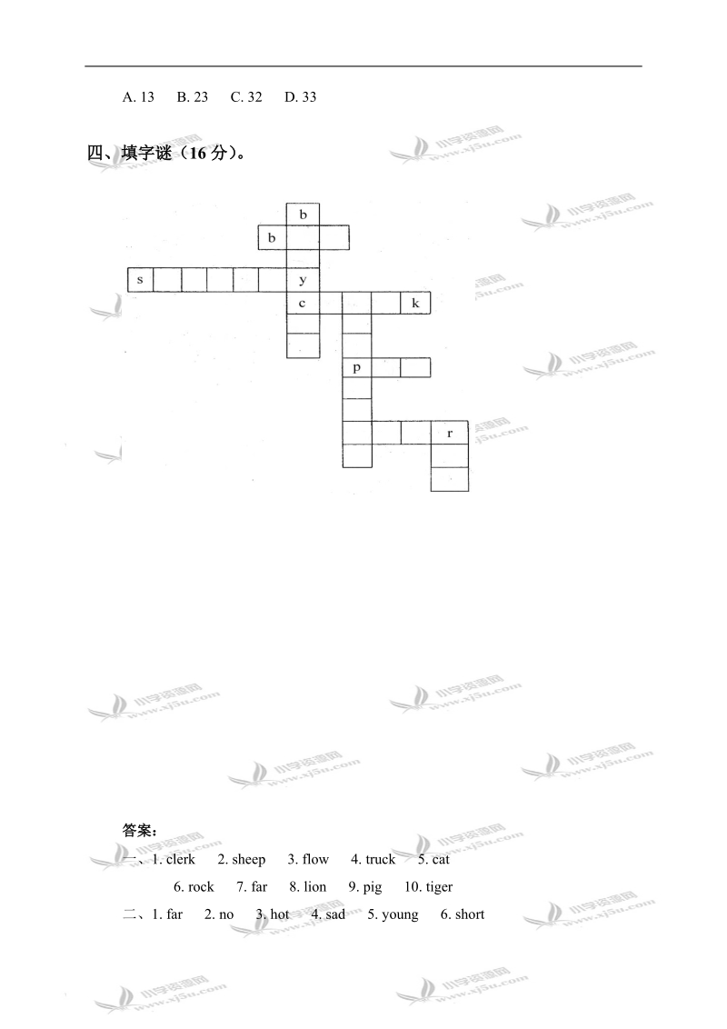 （冀教版）四年级英语上册期末复习（三）.doc_第2页