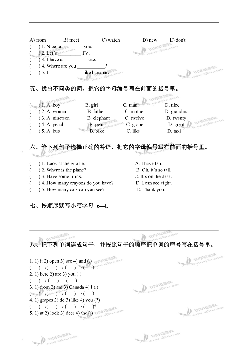 （人教pep）三年级英语期末目标检测题.doc_第2页