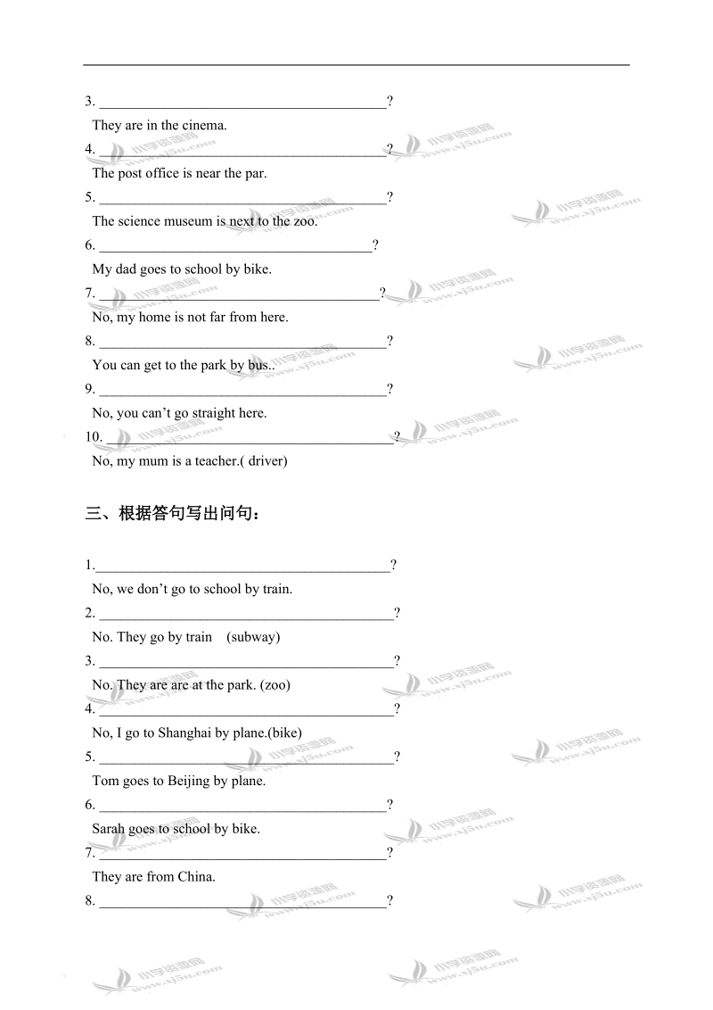 （人教pep）六年级英语上册问答句练习.doc_第2页