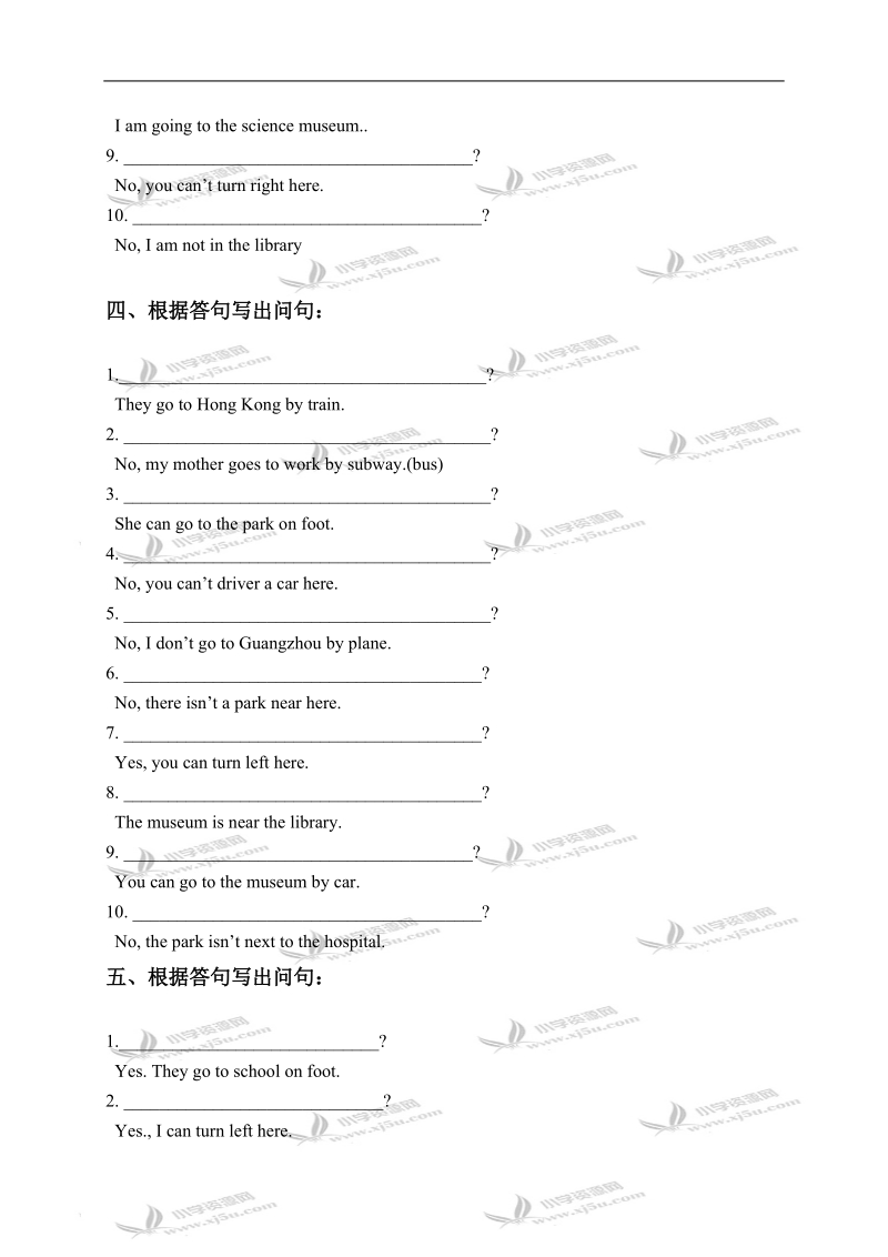 （人教pep）六年级英语上册问答句练习.doc_第3页