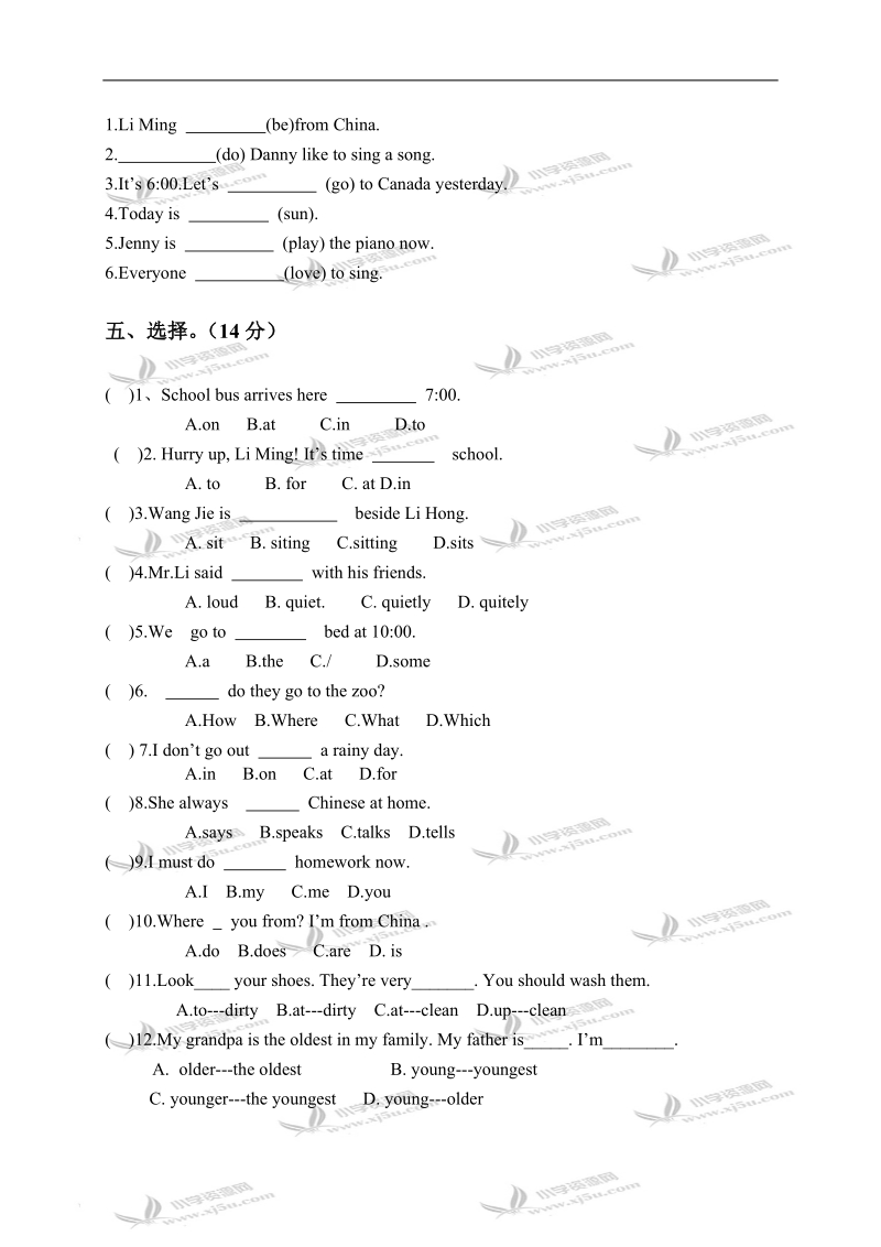 （冀教版）六年级英语第一学期期中试题.doc_第2页