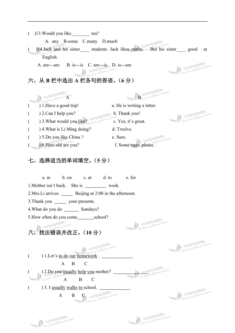 （冀教版）六年级英语第一学期期中试题.doc_第3页