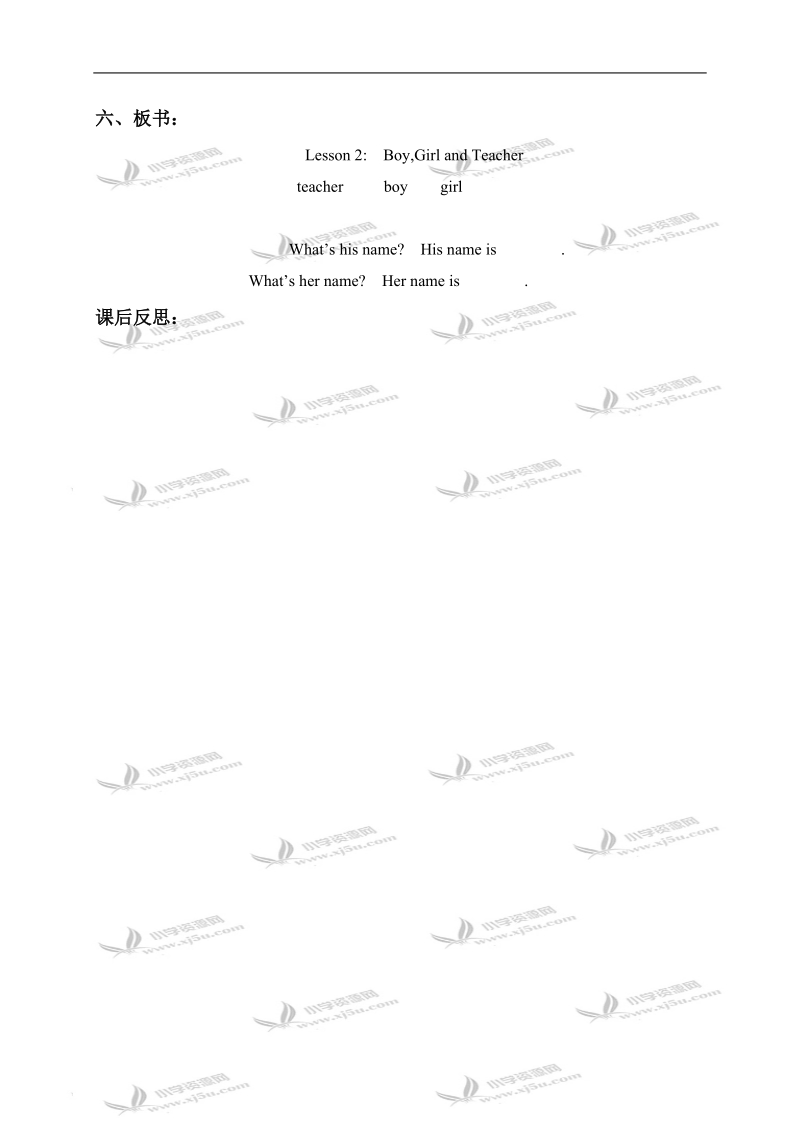 （冀教版）三年级英语上册教案 unit 1 lesson 2(3).doc_第3页