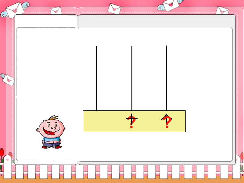 （人教新课标）一年级数学下册课件 读数写数 3.ppt_第3页