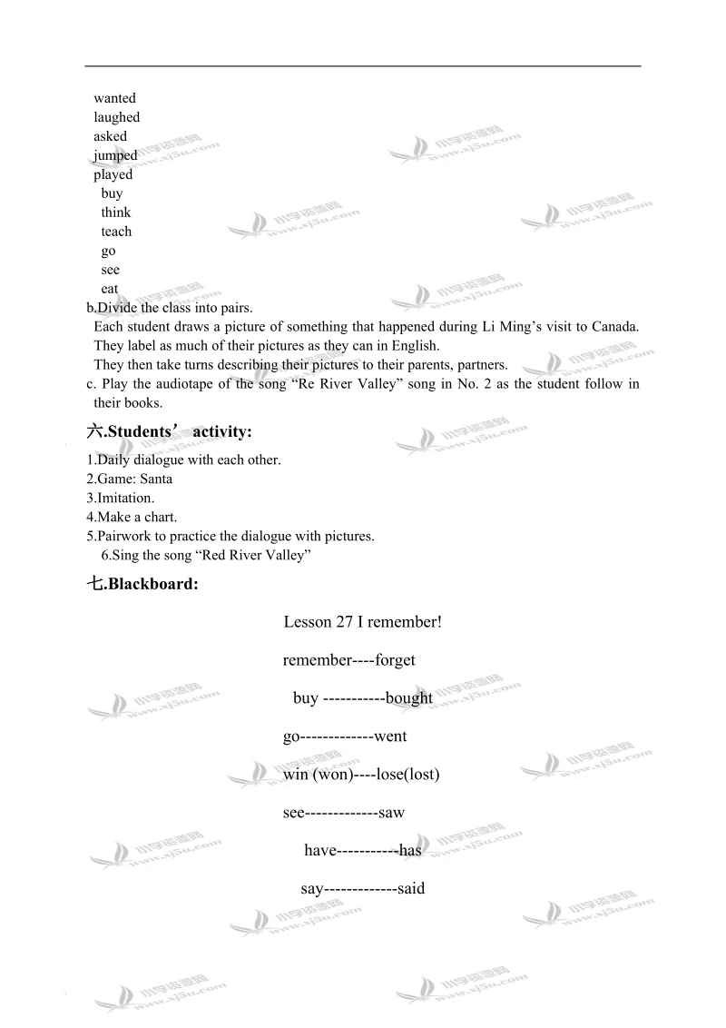 （冀教版）六年级英语下册教案 unit 4 lesson 27(2).doc_第2页