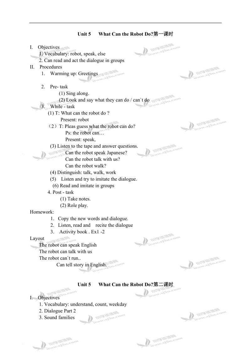 （广东swe英语）五年级上册 module2 unit5.doc_第1页