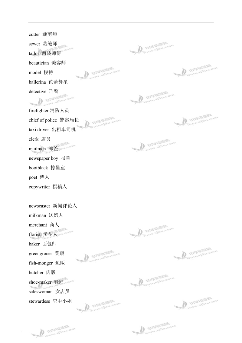 （闽教版）六年级英语下册拓展资料 unit 7(1).doc_第3页