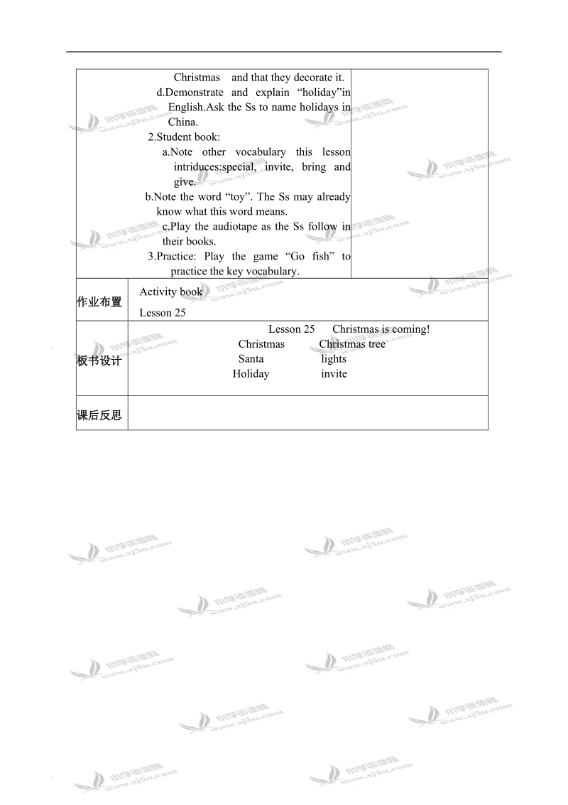 （冀教版）六年级英语上册教案 unit4 lesson25(2).doc_第2页