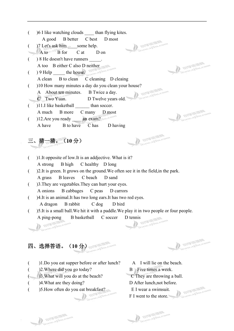 （冀教版）六年级英语下册期末检测题.doc_第3页