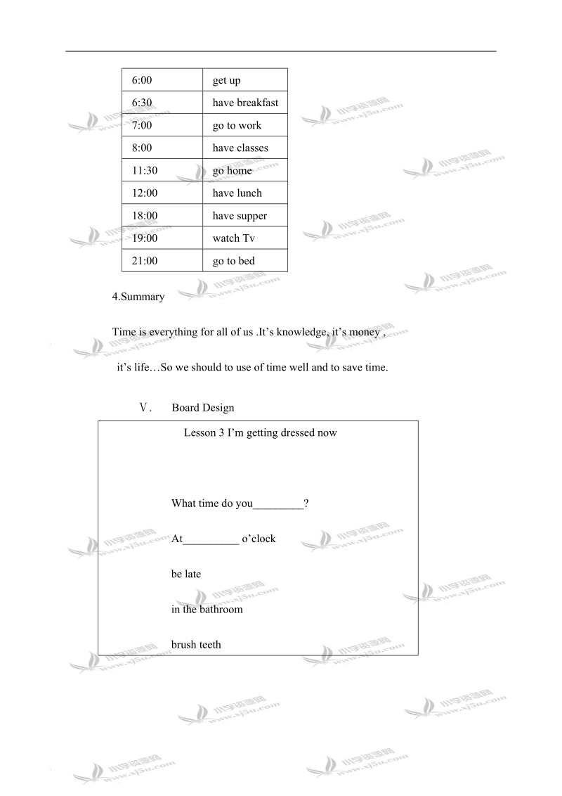 （教科版）五年级英语上册教案 lesson 3 第一课时.doc_第3页