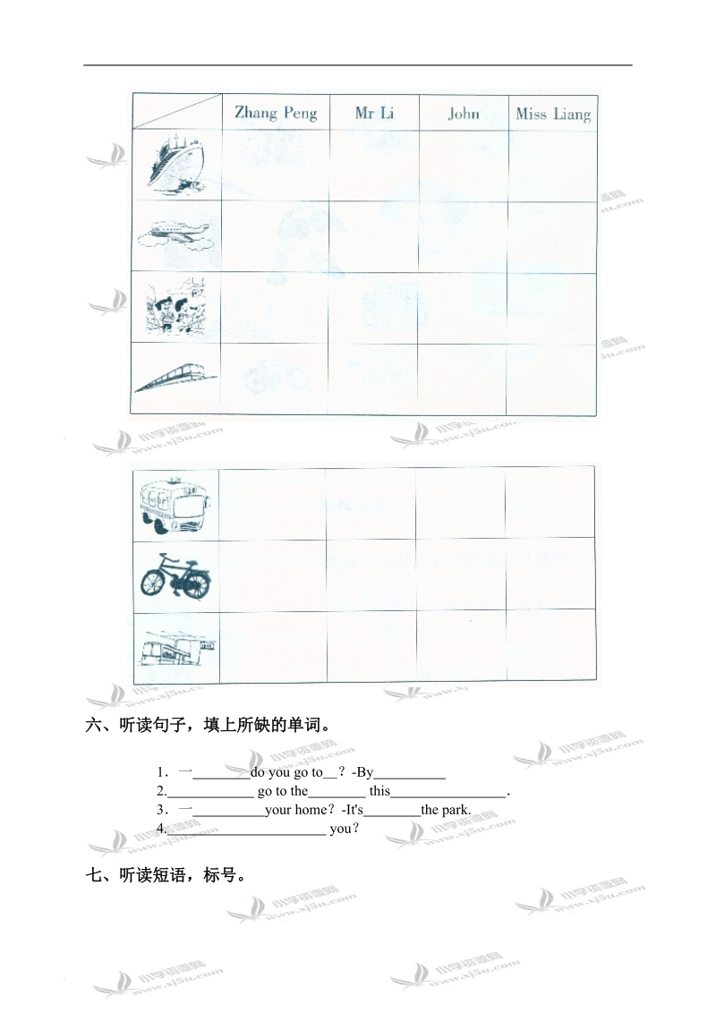 （人教pep）六年级英语上册unit 1测试.doc_第3页