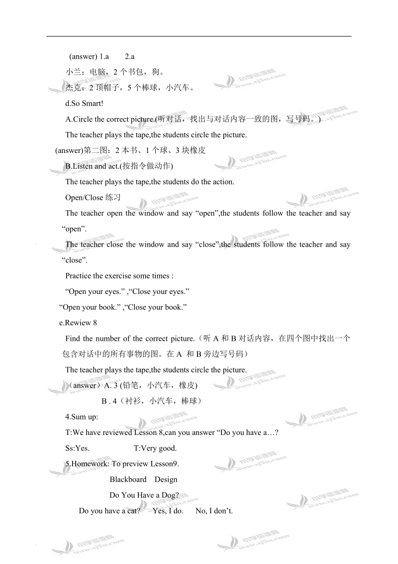 （教科版）三年级英语上册教案 lesson 8 第三课时.doc_第3页