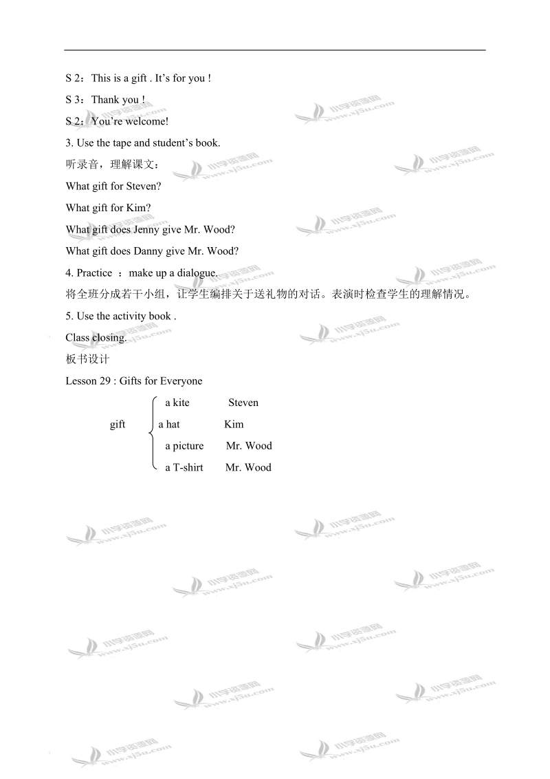 （冀教版）五年级英语下册教案 unit4 lesson29.doc_第2页