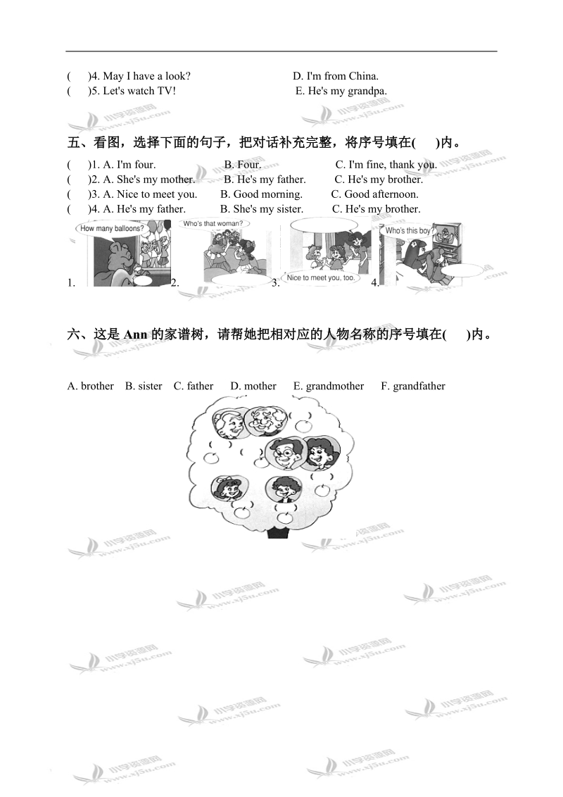 （人教pep）三年级英语下册 unit 2 单元测试.doc_第2页