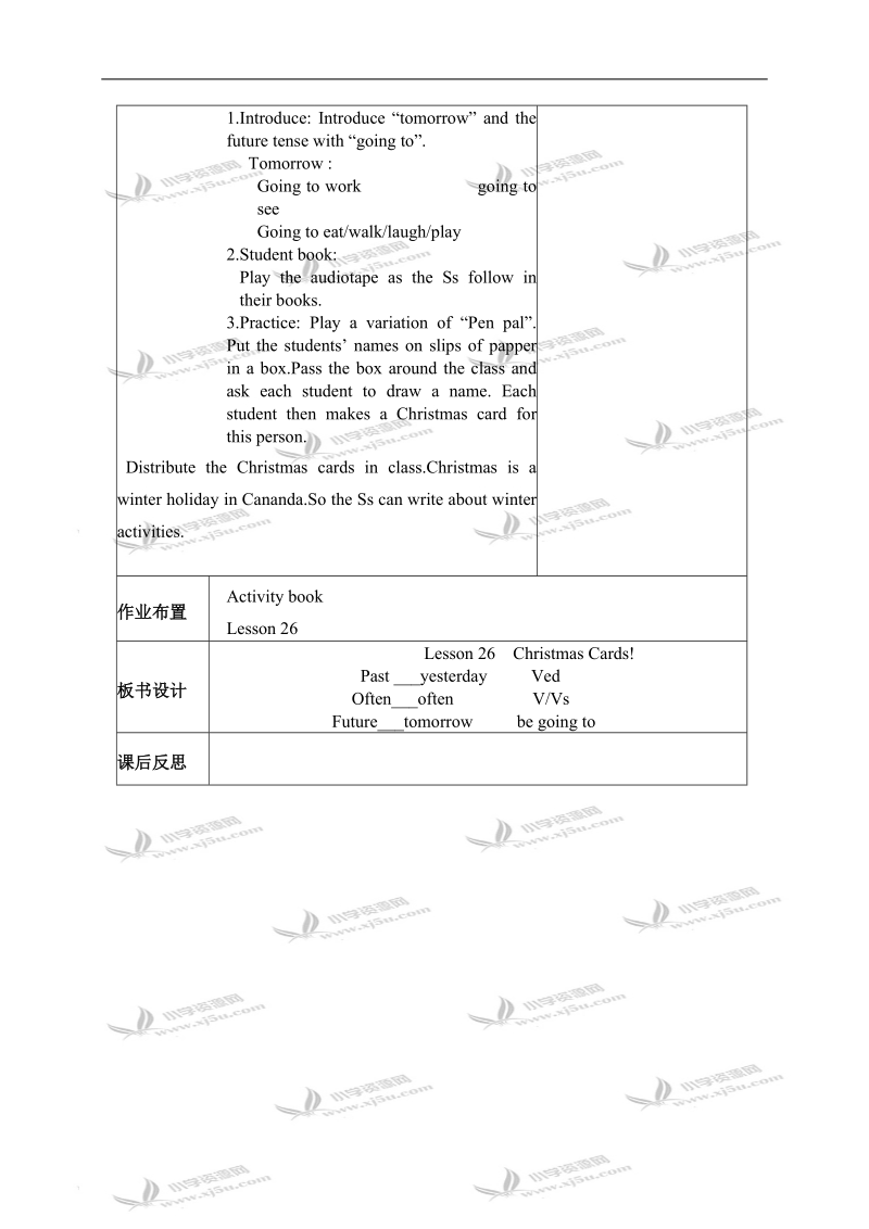 （冀教版）六年级英语上册教案 unit4 lesson26(2).doc_第2页