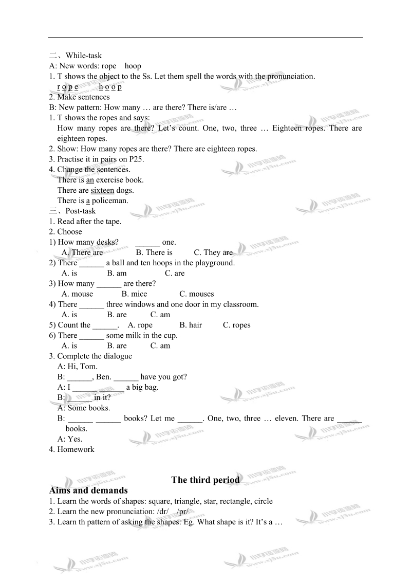 （沪教牛津版）四年级英语上册教案 module 3 unit 1 period 1-3.doc_第3页