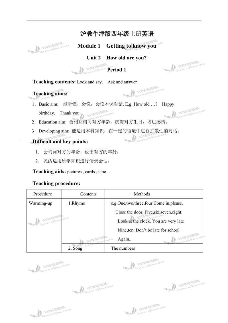 （沪教牛津版）四年级英语上册教案 module 1 unit 2 period 1.doc_第1页