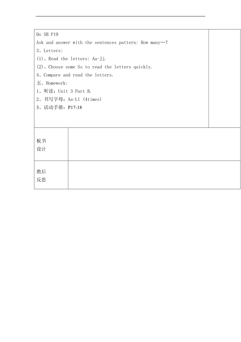 （闽教版）三年级英语上册教案 unit3 numbers partb（1）.doc_第2页