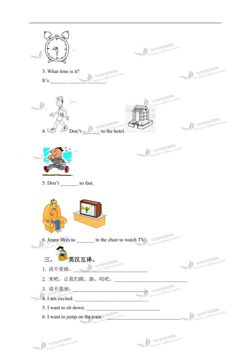 （冀教版）五年级英语上册 lesson 29 练习题.doc_第2页