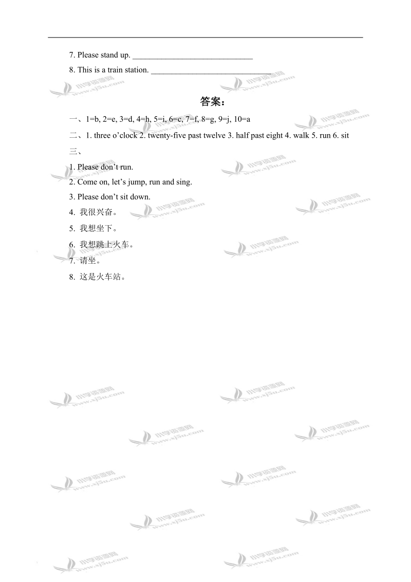 （冀教版）五年级英语上册 lesson 29 练习题.doc_第3页