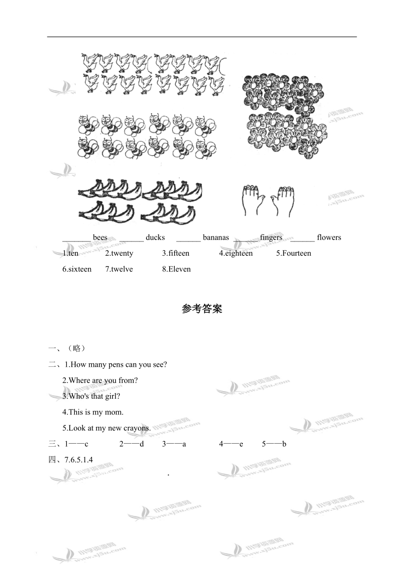 （人教pep）三年级英语下册期中自测.doc_第2页