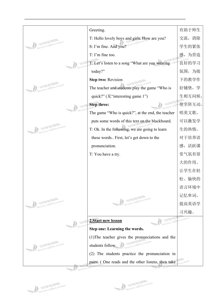 （冀教版）三年级英语下册教案 unit3 lesson20（1）.doc_第2页