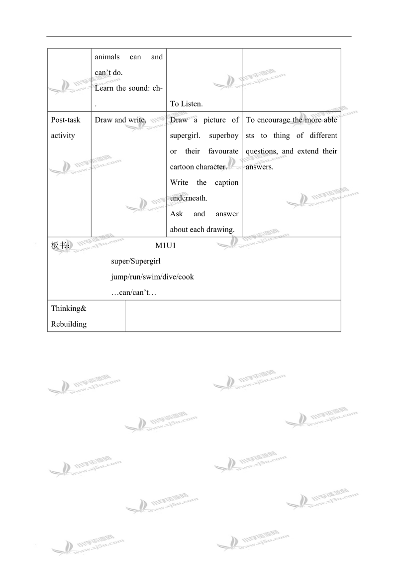 （沪教牛津版）四年级英语上册教案 module1 unit1 period2.doc_第2页