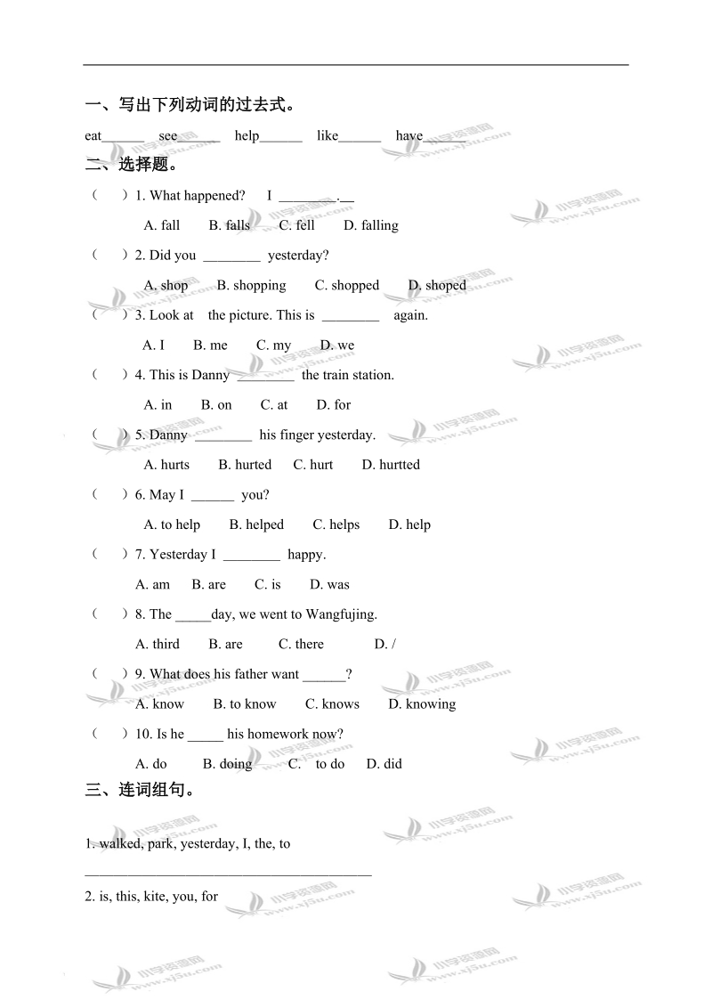 （冀教版）五年级英语上册 lesson 14 练习题.doc_第2页