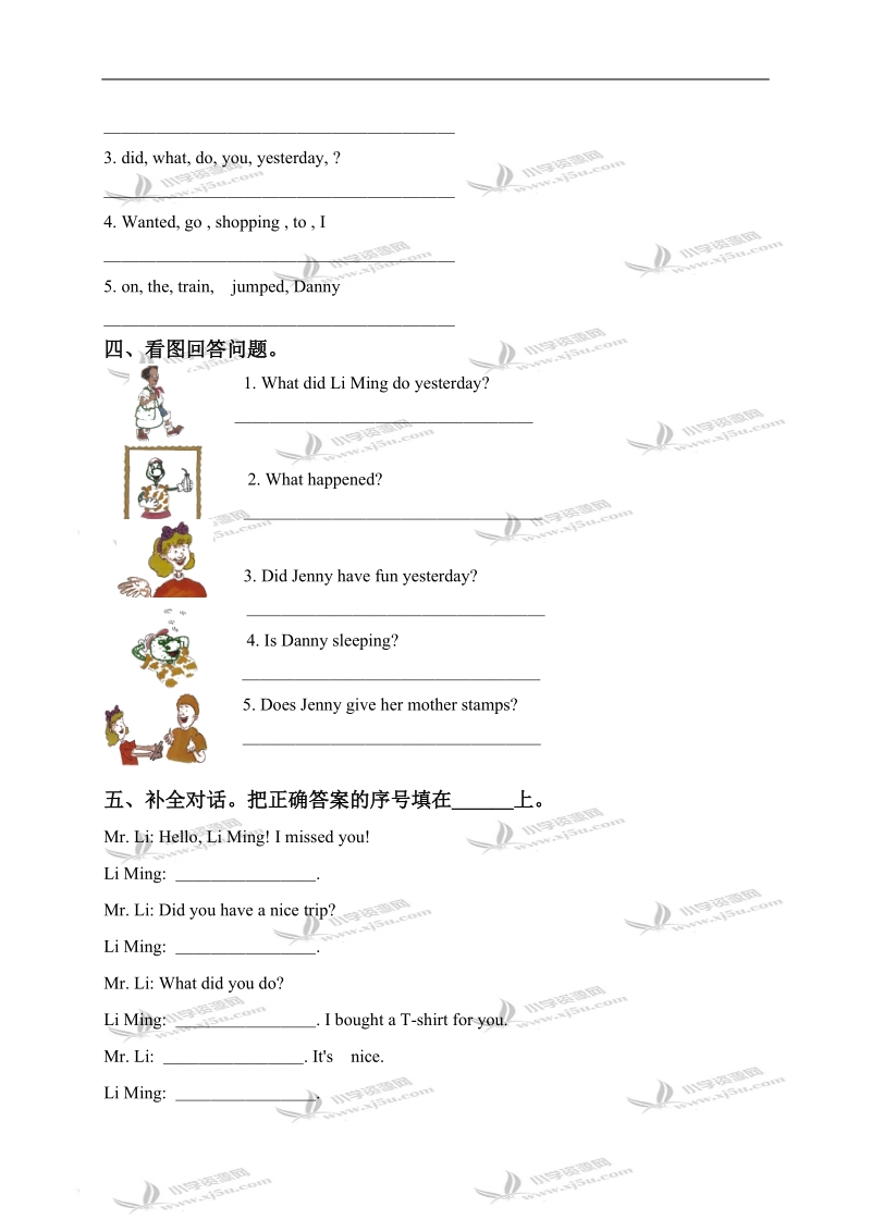 （冀教版）五年级英语上册 lesson 14 练习题.doc_第3页