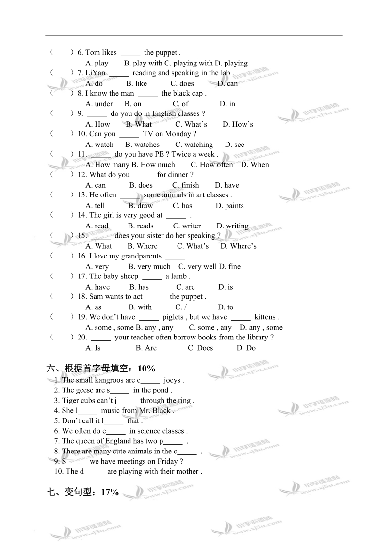 （北师大版）五年级英语下册期中试卷.doc_第2页