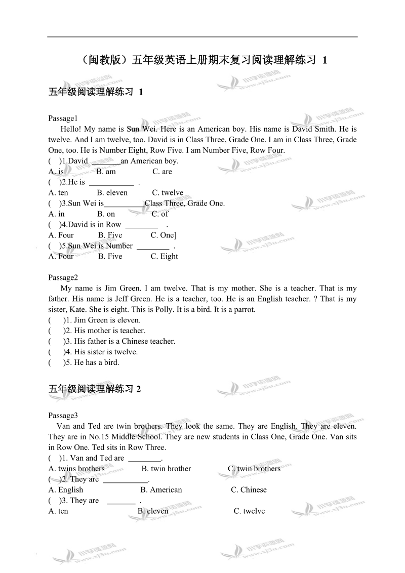 （闽教版）五年级英语上册期末复习阅读理解练习 1.doc_第1页