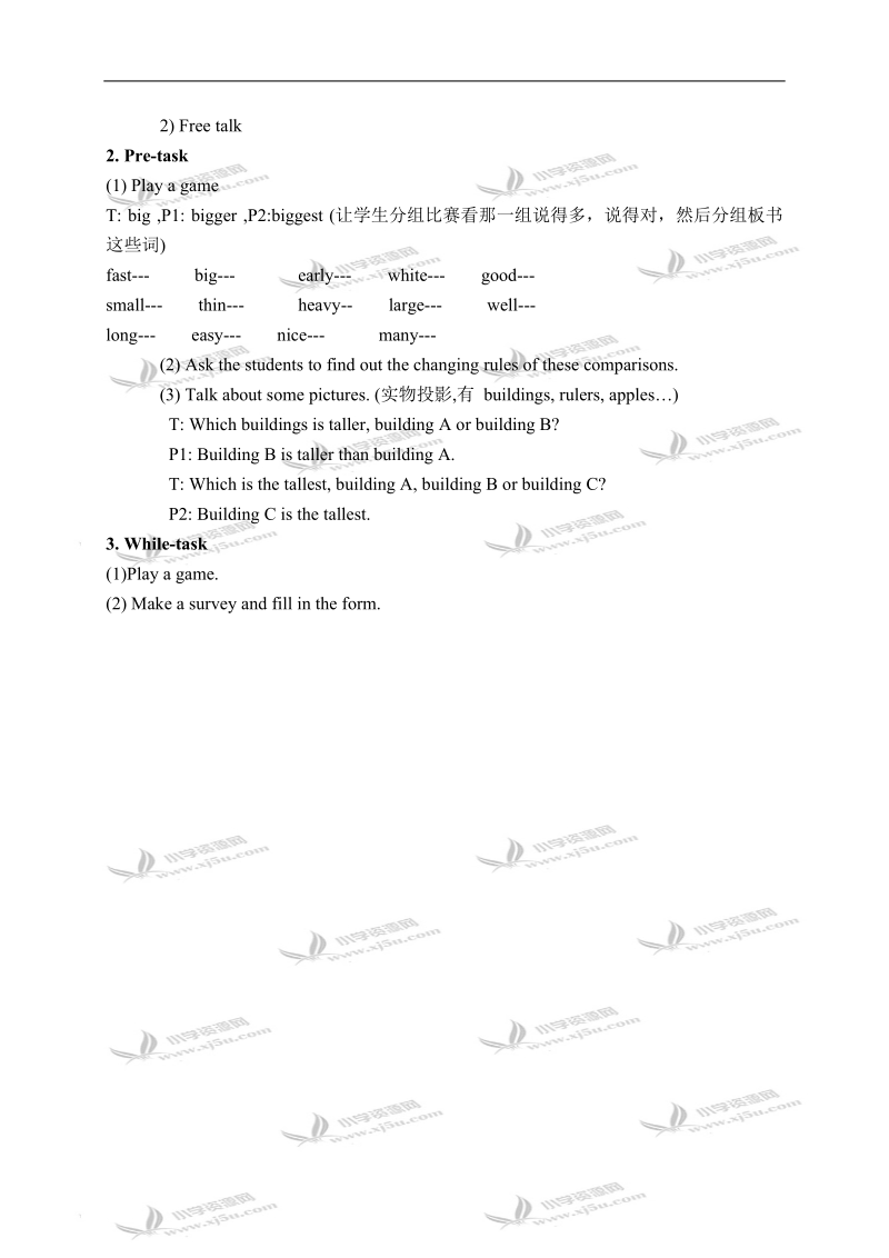 （广州版）五年级英语下册教案 module 4 unit 11(3).doc_第3页