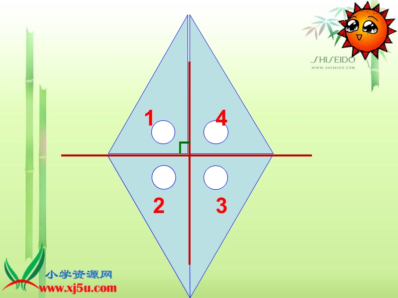 （西师大版）四年级数学上册课件 相交.ppt_第3页