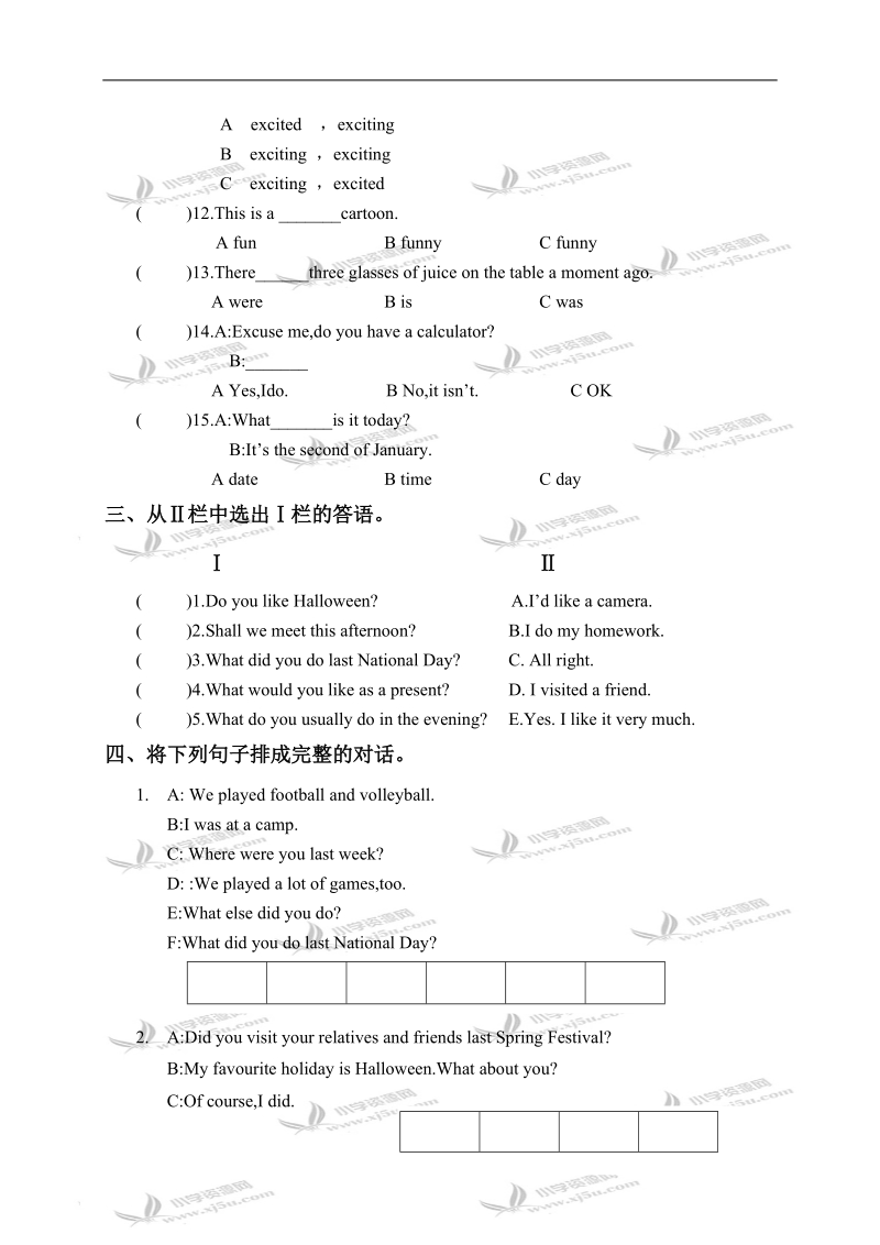 （沪教牛津版）六年级英语下册 unit 2 单元试卷.doc_第2页