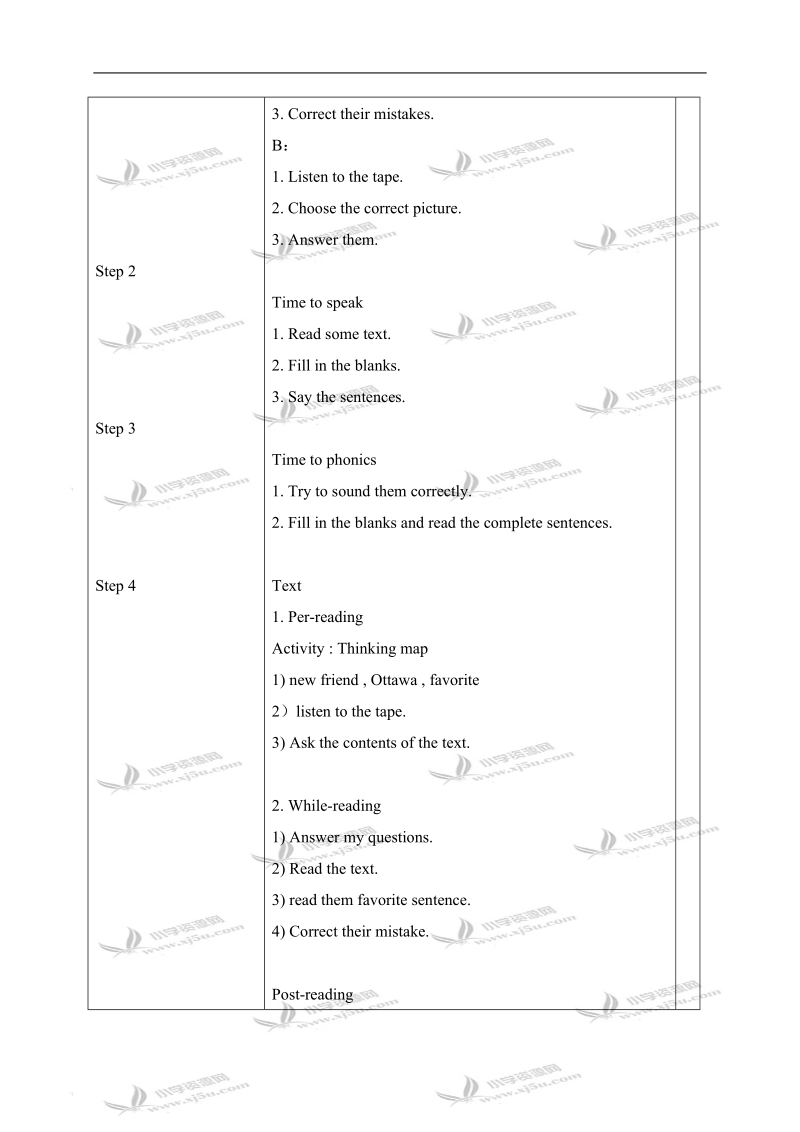 （教科版）六年级英语上册教案 lesson5 period4.doc_第2页