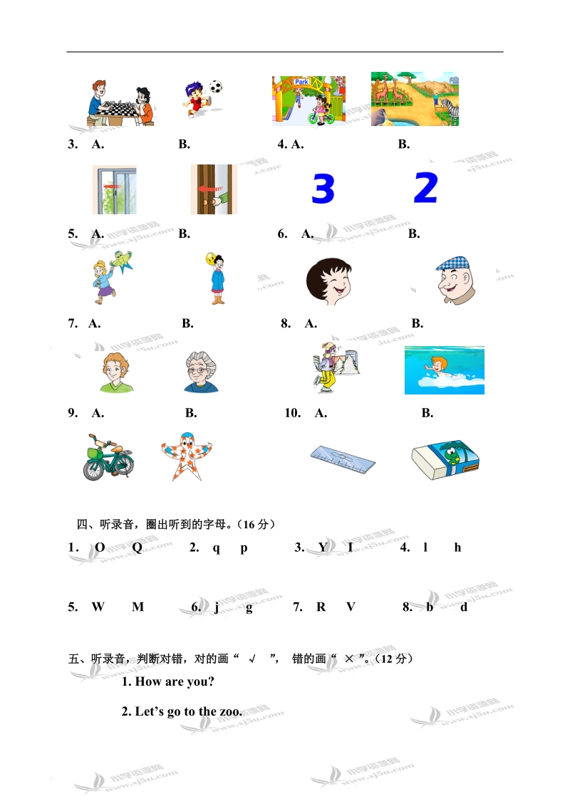 （牛津版）小学英语1b unit7-10测试卷.doc_第2页