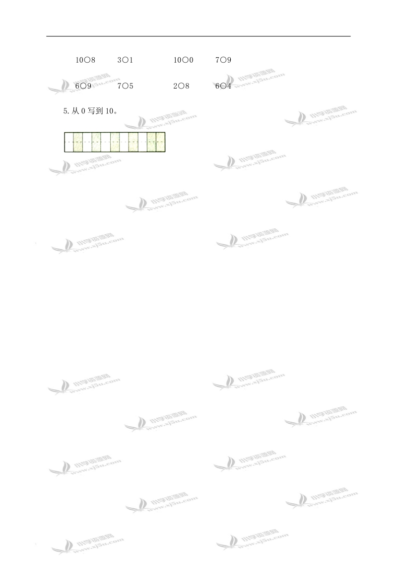 （苏教版）一年级数学上册 认数（一）.doc_第2页