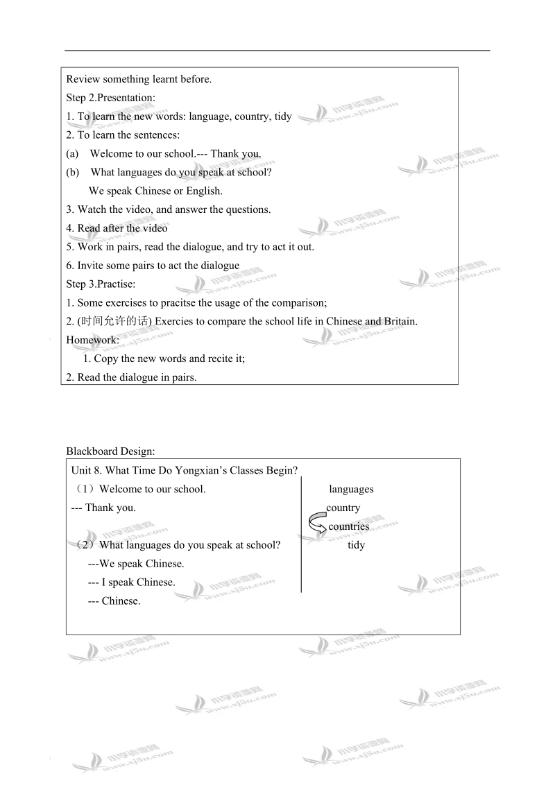 （广州版）五年级英语下册教案 module 3 unit 8.doc_第2页