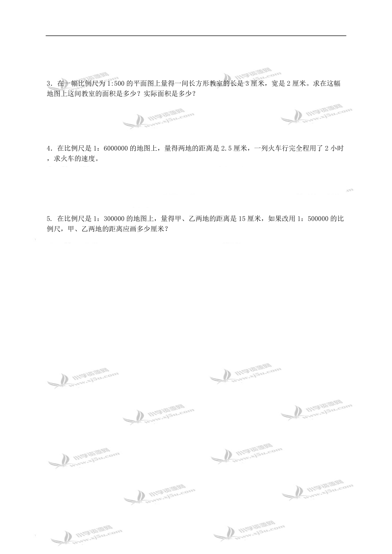 （苏教版）六年级数学下册   认识比例尺.doc_第2页