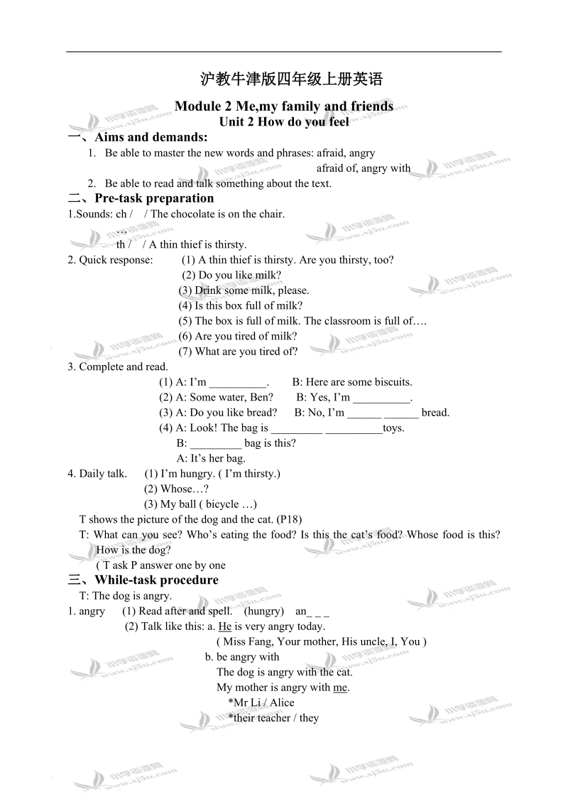 （沪教牛津版）四年级英语上册教案 module 2 unit 2(2).doc_第1页