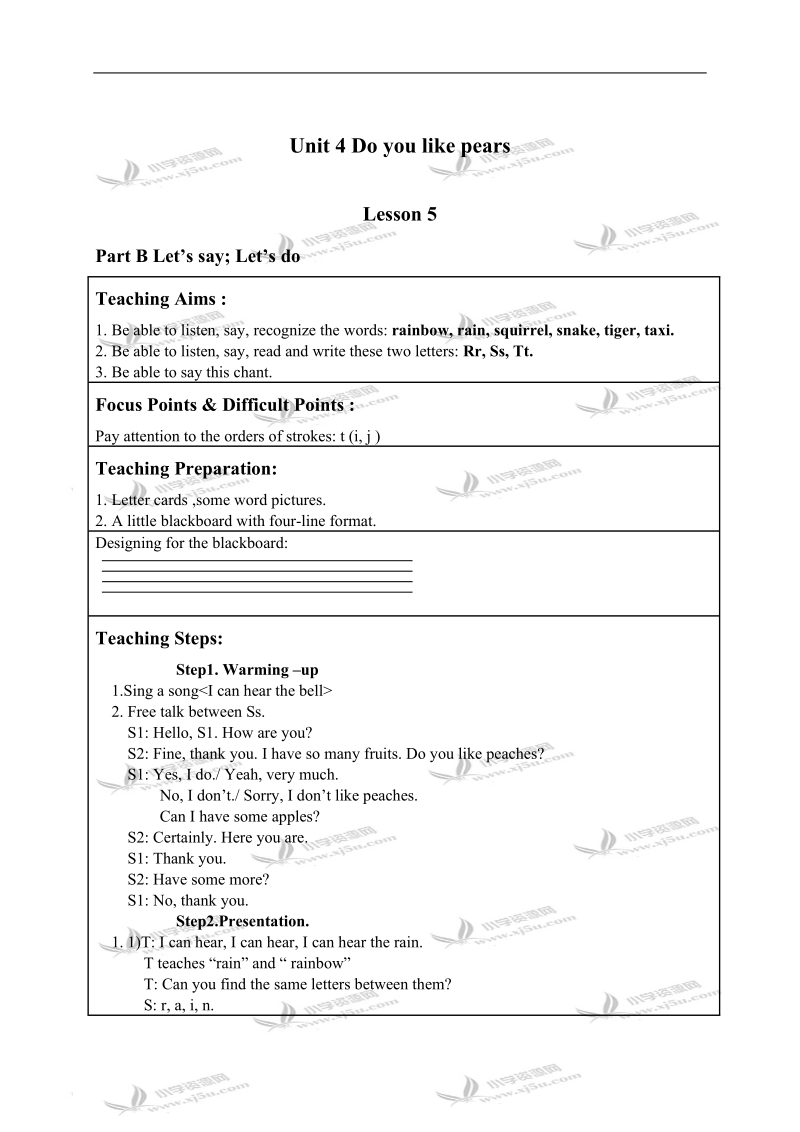 （人教pep）三年级英语下册教案 unit 4 lesson 5.doc_第1页