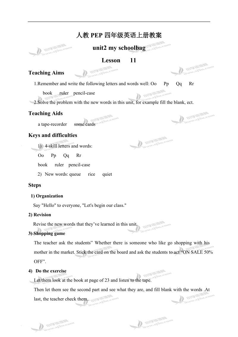 （人教pep）四年级英语上册教案 unit2 lesson11-12.doc_第1页