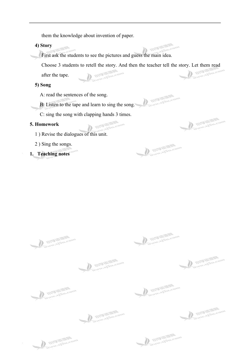 （人教pep）四年级英语上册教案 unit2 lesson11-12.doc_第3页