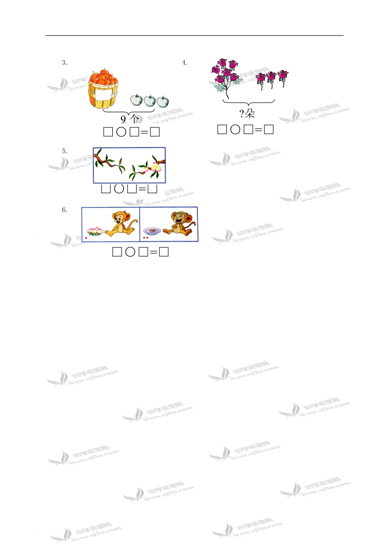 （苏教版）一年级数学下册期中练习试卷.doc_第3页