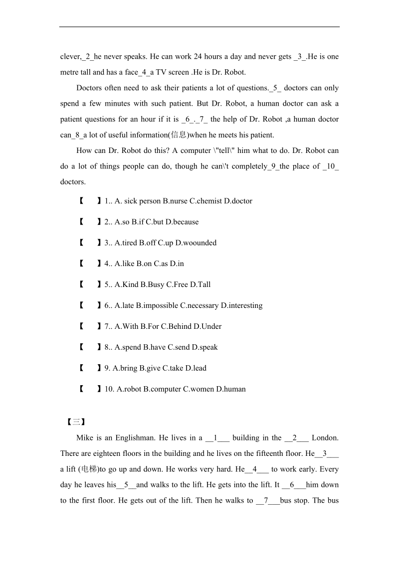 （人教pep）六年级英语下册 完形填空习题.doc_第2页