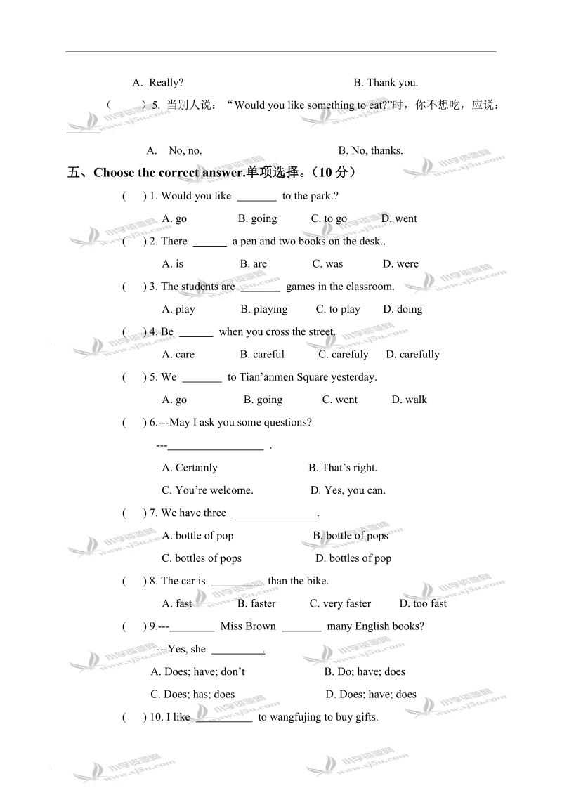 （冀教版）五年级英语下册期中测试.doc_第2页