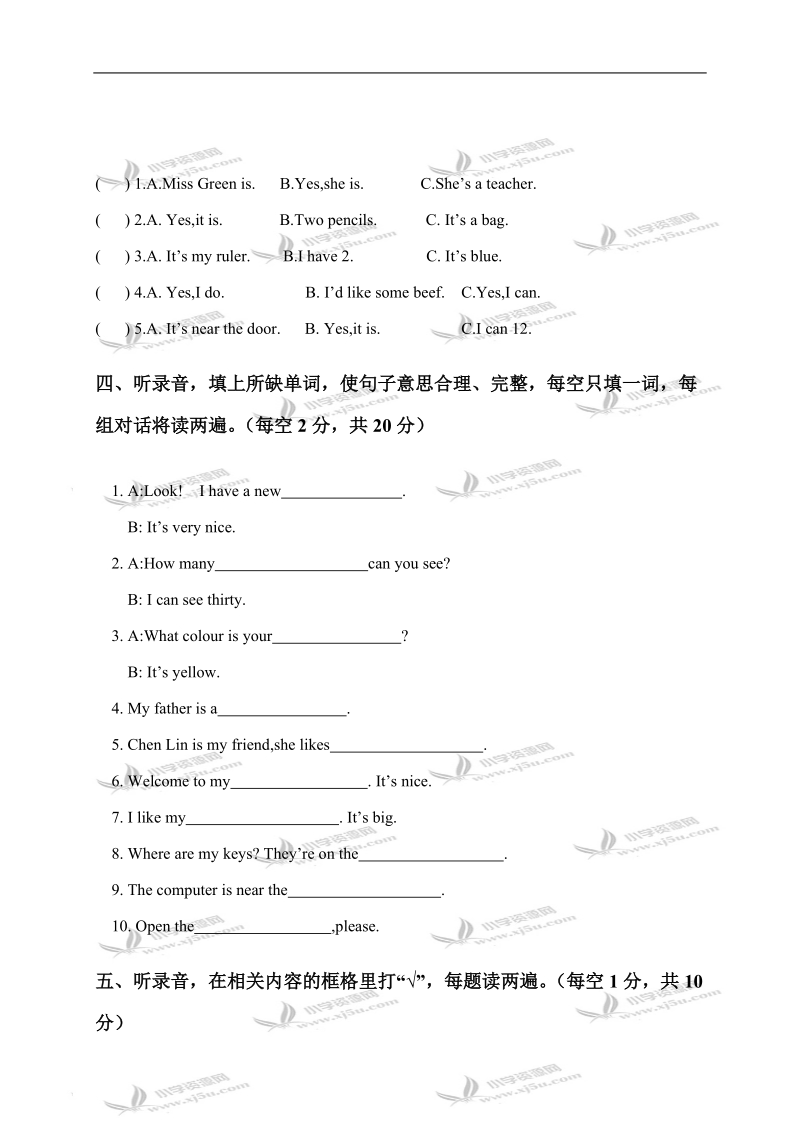 （人教pep）四年级英语第一学期期末考试试题.doc_第2页