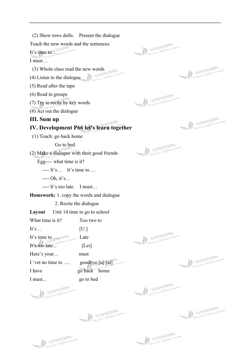 （广州版）四年级英语上册教案 module 5 unit 14(4).doc_第3页