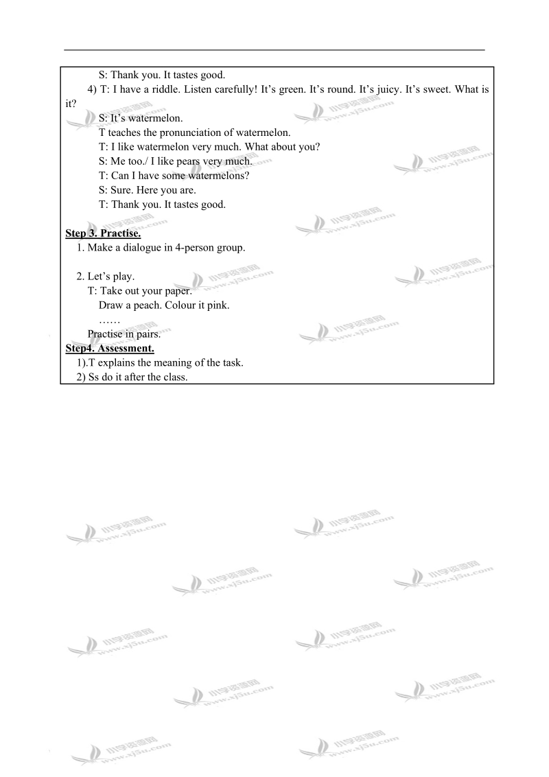 （人教pep）三年级英语下册教案 unit 4 lesson 1.doc_第3页